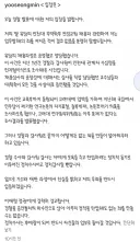 유승민 유담 채용 관련해 업무방해죄 안 저질러