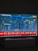 아..부천화재 심정지 소방관님 .. 끝내..