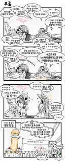 블루아카)그들은 문제아지만 분탕 최강