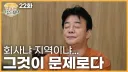 백종원 유툽 썸넬