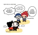 전자오락수호대) 이거 맞냐?