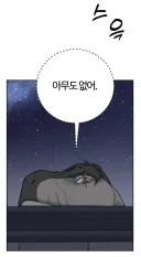 억만무림)경비에게 발각됐을때 대처법