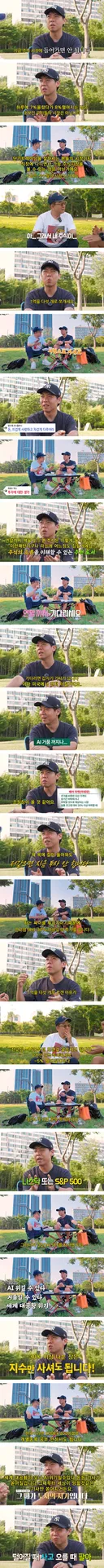 주식고수 황현희: 저는 제 목에 칼이 들어와도 지금 주식 시장 안들어갑니다. [개별종목 안해도된다. 지수를 해라]