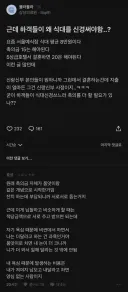 결혼식 하객이 왜 식대를 신경써야 하는지