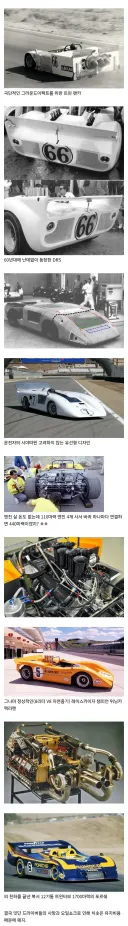 레이싱에 규제가 사라졌을 때 생기는 일