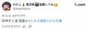 아침을 여는 유부녀 레벨5 여고생