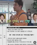 전현무 카자흐스탄 결국 사전대본이네