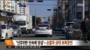 진짜 광기