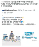 치이카와) 비행기 파일럿을 하면 가장 위험한 캐릭터