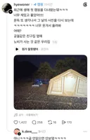 즐거운 캠핑의 추억.jpg