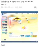 블루아카) 와;; 만렙인데 크레딧보다 청휘석 많은거 인증한 사람있음