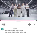 반영 빠르다는 걸그룹 레드벨벳