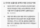 경제 폭망한 인도네시아