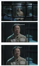 전과 39범이 된 부산 남자