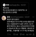 가짜 폐급과 진짜 폐급의 차이