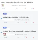 아틀리에) 비만 체형 반응 겁나 웃프긴 하네 이거