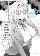 여리 여리한 지상 최강의 여자 만화