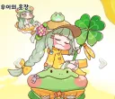 트릭컬)ㅅㅍ) 나중에 떡상이 확실시 보이는 존재