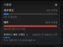 AI) 클로드 할당량좀 늘려줬음 좋겠다..