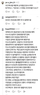 외국인 때문에 한국 아이들과 부모가 피해보게 된 아주대 소아과 사태