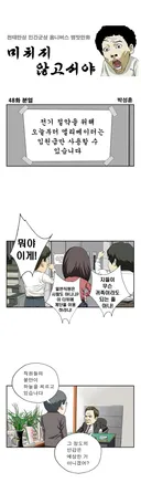 린M 인벤 현 상황