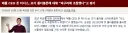이달에 출시하는 아이폰 듀오 수율
