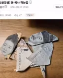5천원 : 엄마?