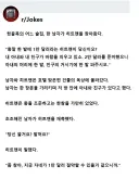총알 한 발에 1만 달러라는 히트맨