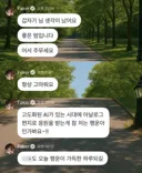 페이커 버블 근황.jpg