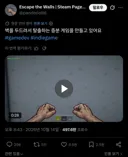 AI 긴빠이로 인해 점점 곤란해지고 있는 인디게임 업계.twit