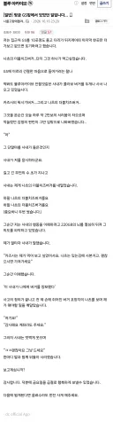방금 GS앞에서 있었던 일입니다...