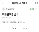 실시간 하이닉스 종토방 상황