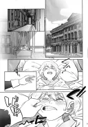 도련님을 깨우러 온 메이드.manga