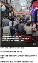 서울 종로3가 근황.jpg