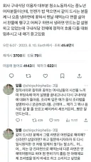 회사 구내식당에 정적을 흐르게 만든 대화.jpg
