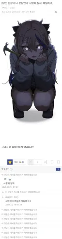 사이버 얀데레.jpg