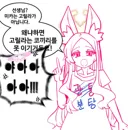 블루아카)세이아 : 미카 != 고릴라