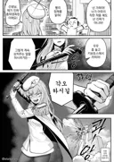 블루아카)가짜 총 학생회장 → 진짜 칼 학생회장 만와.manga