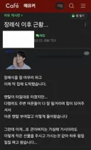 여긴 진짜 심연이네;;