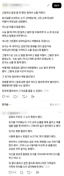 집에서 소 키우던 고등학교 동창