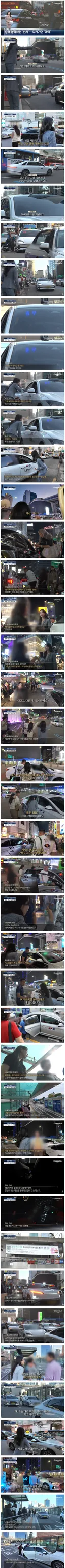 예약, 휴무 버튼 누르고 손님 안 태우는 택시들