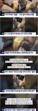 중국 담당 일진.jpg