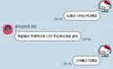 노예녀 시키는 거 다 해요...jpg