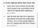 경제 폭망한 인도네시아 근황