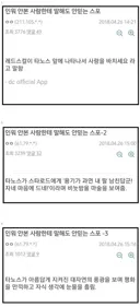MCU) 인피니티 워 개봉 직후 말해줘도 안 믿었던 스포일러들.jpg