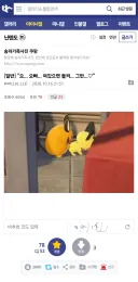 "오... 오빠... 여깄으면 들켜... 그만...♡"