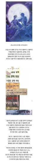 의외로 실제 개발 연기 기간은 생각만큼 길지 않았던 게임.jpg