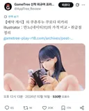 고증 개박살난 성인 피규어
