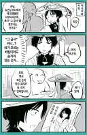 (원신) 금단의 지식을 알게 된 모자