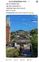 외국인들한테 핫한 서울 포토존